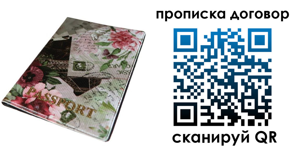 регистрация для дет. сада в Урени