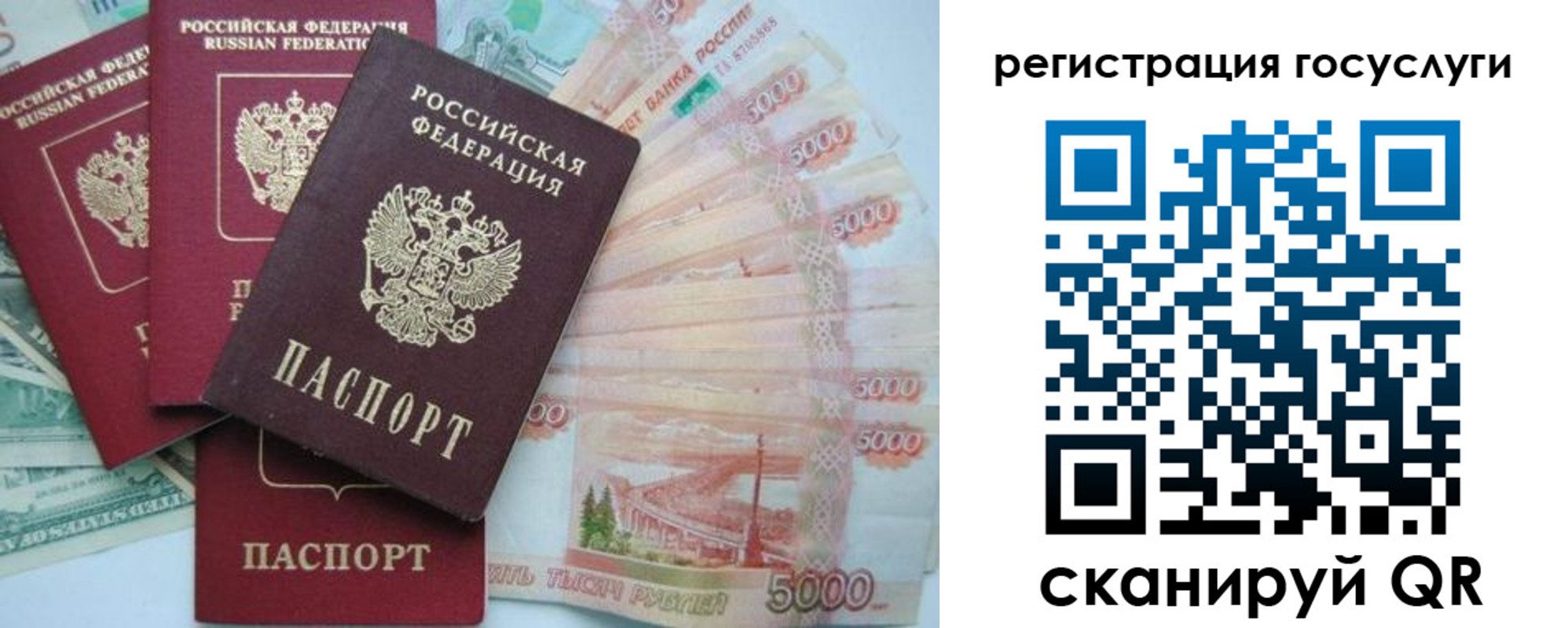 прописка иностранных граждан в Урени