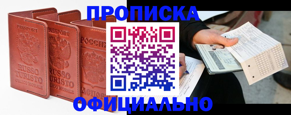 регистрация для школы в Урени